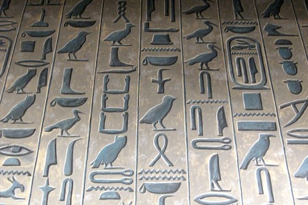 Ancient Hieroglyphic Medical Text